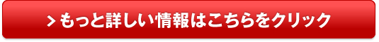 和流（ワリュー）コスメ/エマルジョンリッチ販売サイトへ